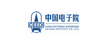 浩辰CAD客户之中国电子院企业级国产CAD应用