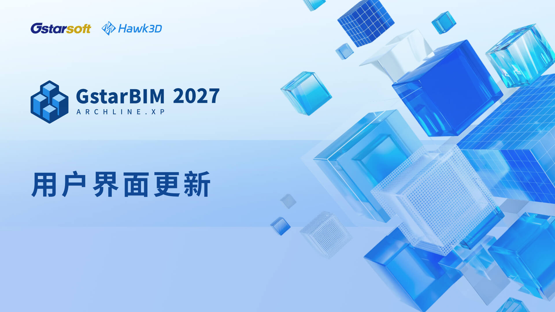 GstarBIM