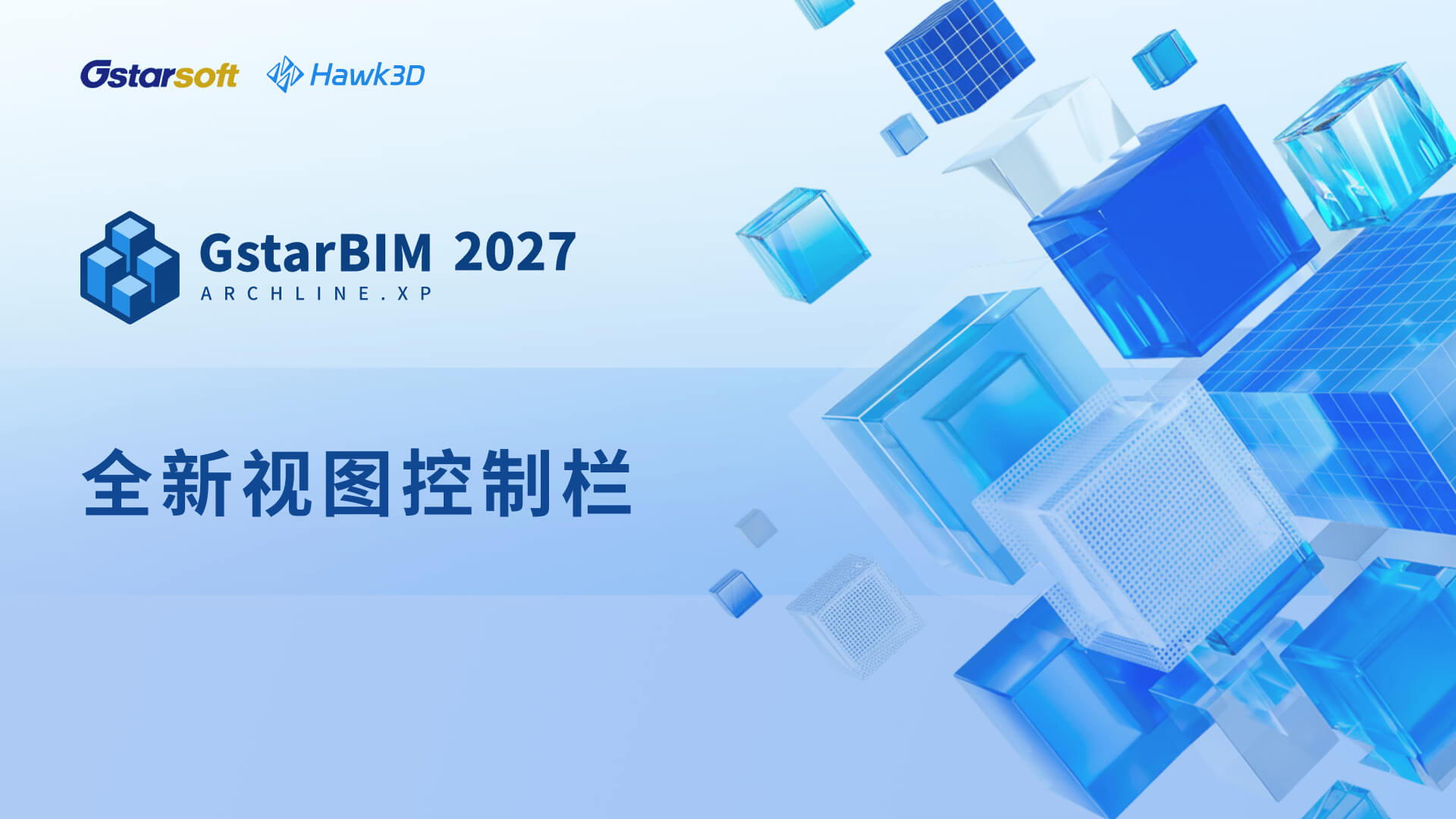 GstarBIM