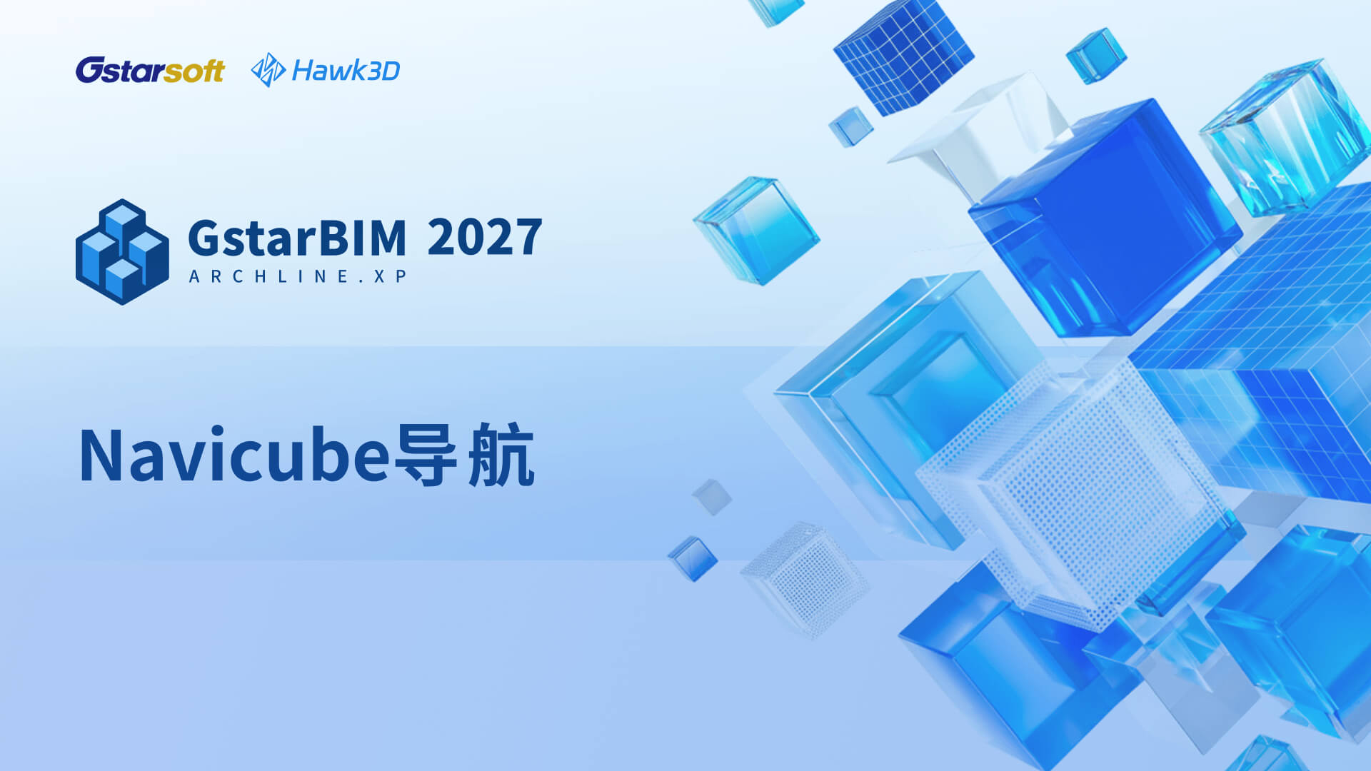 GstarBIM