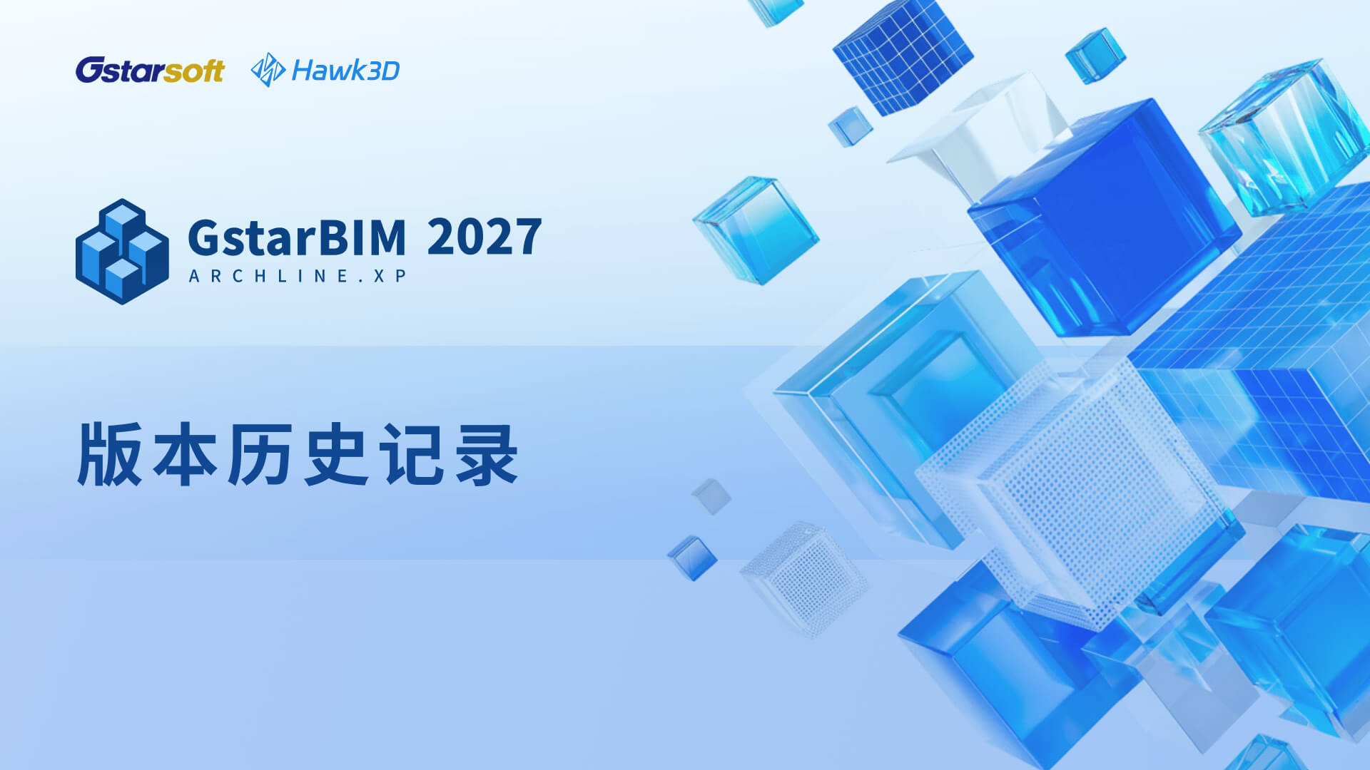 GstarBIM
