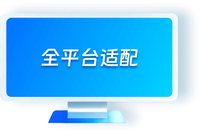 浩辰CAD软件