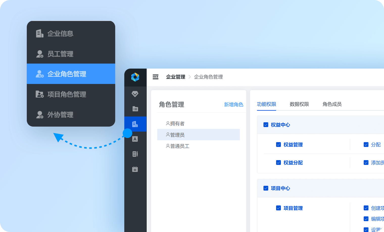 图档管理