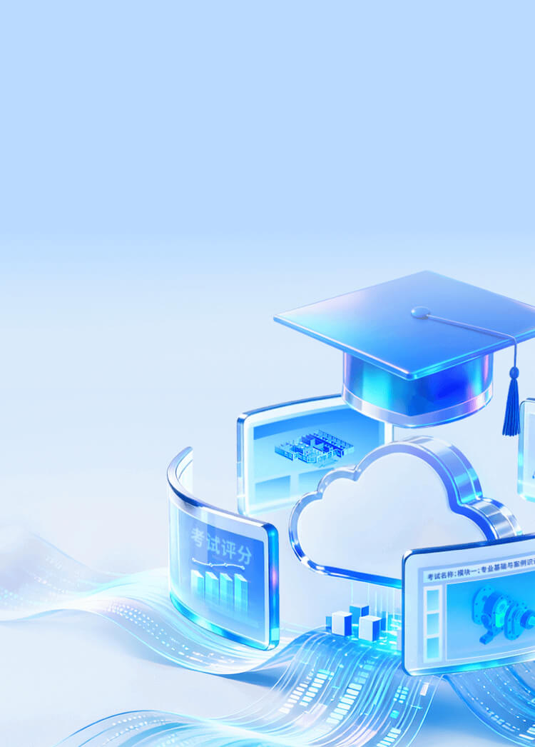 浩辰CAD图学教学平台