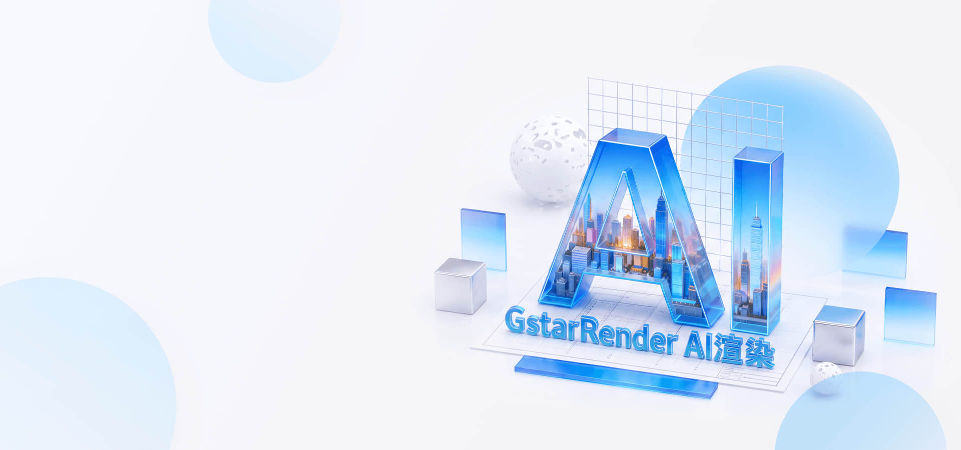 GstarRender