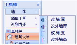 折叠式菜单